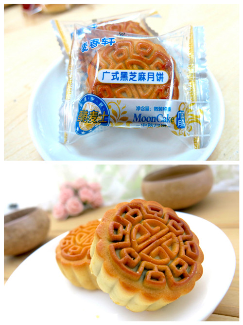 黑芝麻月饼